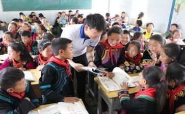 支教心得通用8篇