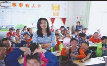 支教演讲稿7篇