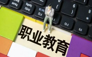 中职教师学期工作总结6篇