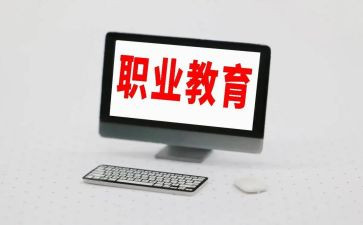 中职教学计划8篇