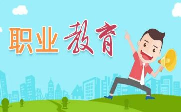 中职教案7篇