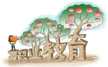 中职教师的工作计划8篇