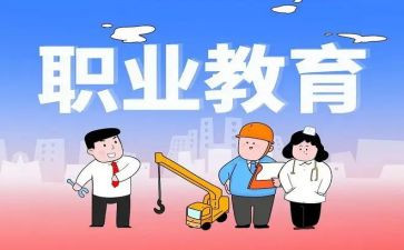 新入职教师的教师梦演讲稿6篇