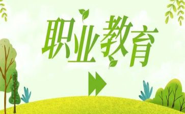 中职教研工作总结7篇