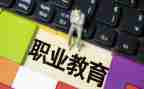 中职教师学期工作总结6篇