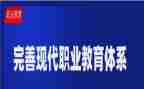 中职教师学期工作计划7篇