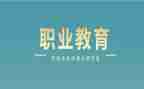 2024履职教师工作总结范文8篇