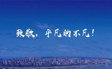 致敬消防员的作文5篇