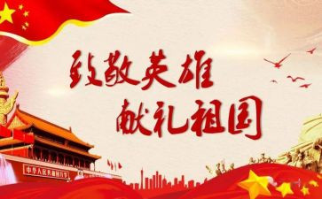致敬青春作文6篇