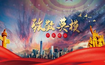 致敬劳动者的演讲稿5篇