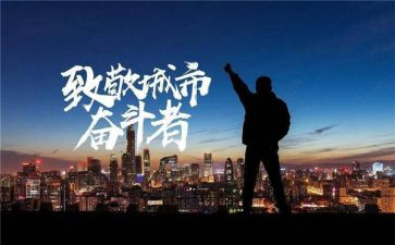 致敬消防员心得体会6篇