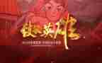 致敬消防员心得体会8篇