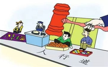 综合安全治理工作总结5篇