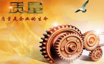 质量分析课心得体会5篇