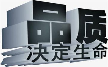 教师提高质量心得体会6篇