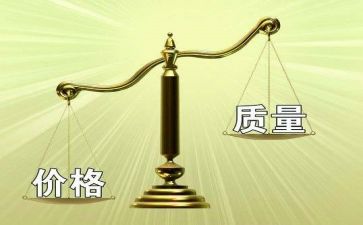 年质量部工作计划6篇