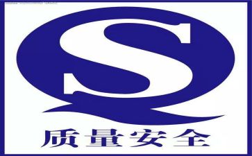质量体系管理5點心得5篇
