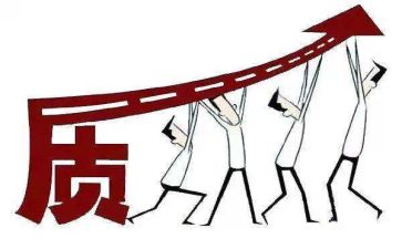 培训质量的心得体会范文5篇