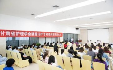 治疗班心得体会8篇