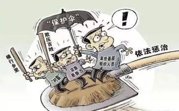 治乱工作总结8篇