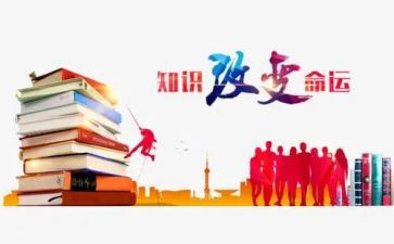 安全小知识教案8篇