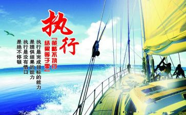 并案执行申请书优秀7篇