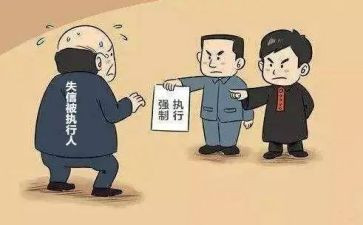 申请执行地变更申请书5篇