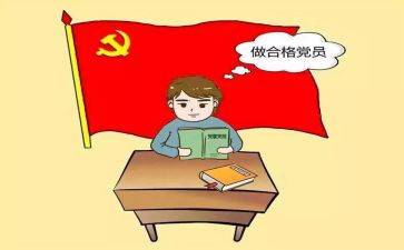 教师政治学心得体会精选7篇