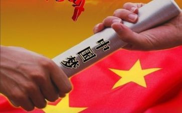 教师政治学心得体会7篇