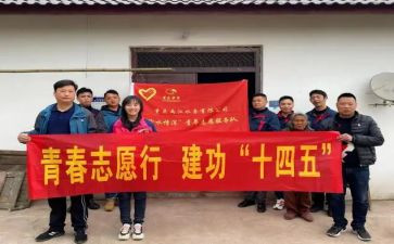 学生做志愿者的心得体会最新5篇