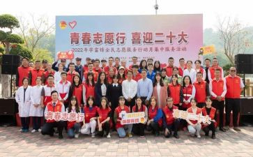 青年疫情防控志愿者心得体会5篇