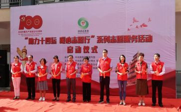 做社区志愿者心得体会7篇
