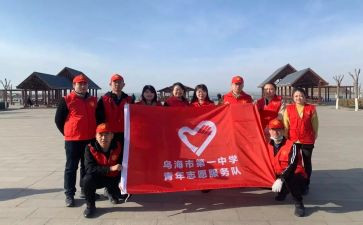 学生志愿者活动方案策划8篇