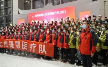 支援疫情心得体会8篇