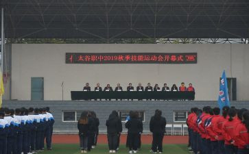 职中班主任工作计划5篇