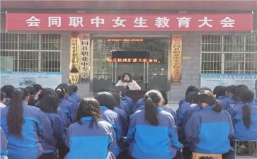 2023职中学校工作总结最新6篇