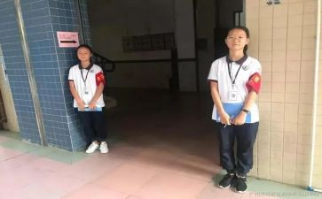 20周值周工作总结5篇