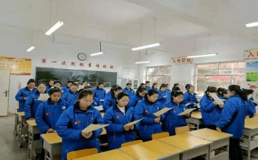 职专生自我鉴定7篇