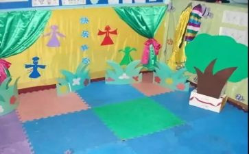 中班大安全教案通用8篇