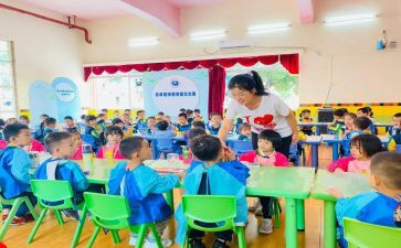 中班级下学期安全总结6篇