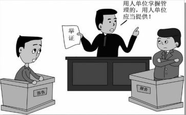 申请仲裁申请书模板精选6篇