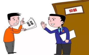 劳动伸仲裁申请书的模板优质6篇