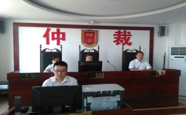 劳动仲裁申请书范本8篇