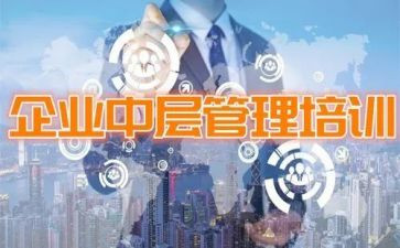 小学中层述职报报告5篇