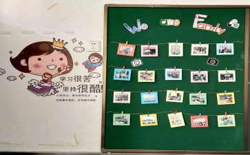 重点班工作总结7篇