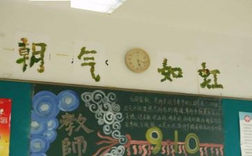 重点班班主任工作总结6篇
