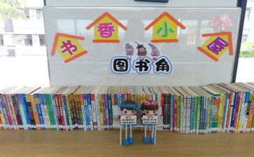 重点班工作总结优质5篇