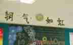 重点班班主任工作总结6篇