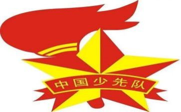 中队工作计划优秀5篇