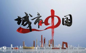 我的中国心演讲稿通用5篇